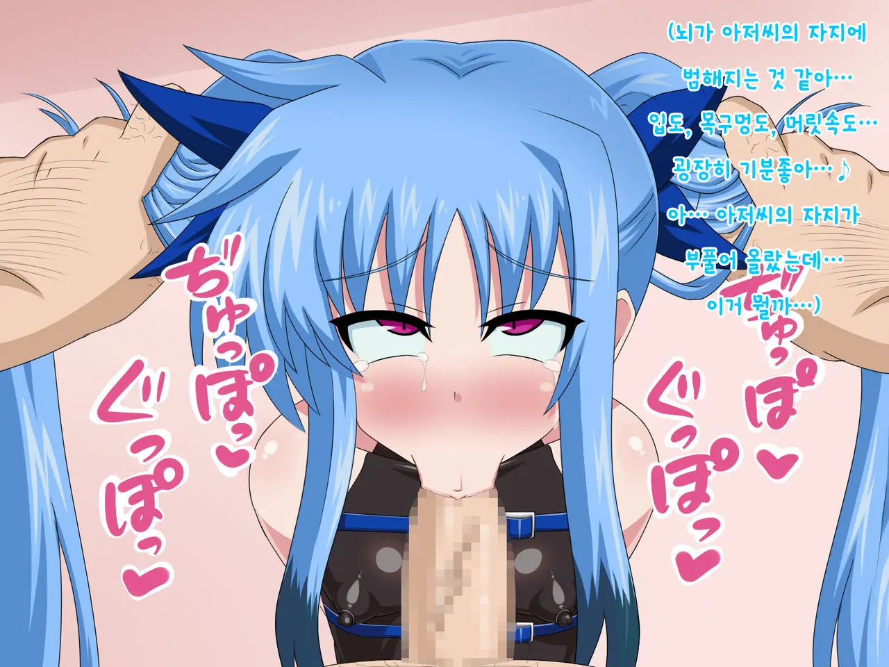 Kininatteita Onnanoko Ga, Itsunomanika Kimobuta Otoko No Ochinpo Ana Ni Tsukuri Kaerareteita... ~Yogosare Ochirutosareteiku Ou To Shinka~